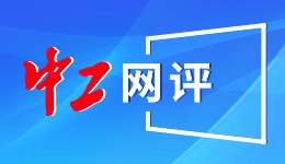 （全国两会）对接&ldquo;十五五&rdquo;，澳门如何谋划下一个五年？
